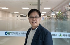 대구대 송병섭 교수, 장애인보조기기 지원 공로 보건복지부장관 표창