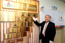 제19대 성균관유도회 경북도본부 회장에 이재업 경북유교문화원장 취임