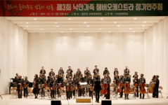 칠곡 낙산초 제3회 낙산가족 챔버오케스트라 정기연주회 감동