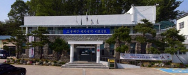 문경·울진 등 공사중단·노후 공공건축물 정비 속도