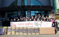 포항장성교회, 성탄절 맞아 이웃과 함께하는 행복나눔 훈훈