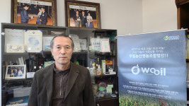 의성군, 예비사회적기업 3개소 지정…우일농산·의성참사랑·의성늘보