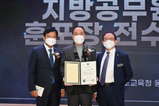 오염만 포항시학교운영위원장협의회장, 교육발전 유공 교육부장관 표창