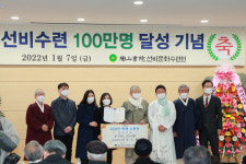 도산서원선비문화수련원, 100만번째 수련생 탄생