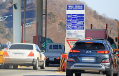[포토] 대구범안로 통행료 반값 인하