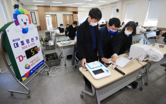 대구시선관위, 대통령선거 사전투표 담당공무원 장비운용 교육