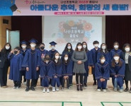 월성원자력본부, 주변지역 학교 졸업생 대상 장학금 전달