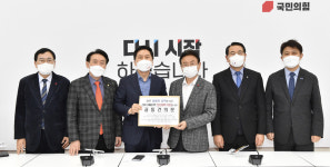 탈원전 경북 피해액 28조…정부가 보상하라