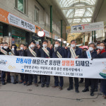 봉화군, 28일까지 설 맞이 전통시장 장보기 행사 추진