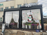 영주 상망동 농촌치유카페 목장길 따라 오픈
