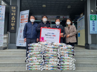 고령군산림조합, 대가야읍사무소에 설맞이 사랑의 쌀 기탁