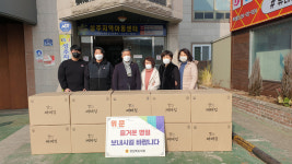 정영길 경북도의원, 성주지역아동센터에 위문품 전달
