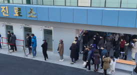 30일 경북 영천서 코로나19 11명 신규 확진…누적 571명