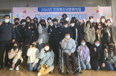 경주시 안강청소년문화의집, 청소년방과후아카데미 입학식 개최