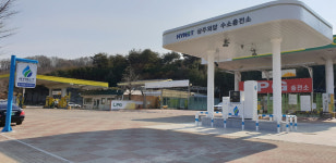 상주시, 경북 일반 국도 최초 외답 수소충전소 운영 시작