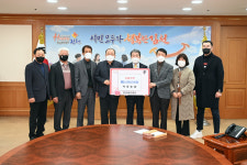 김천 아포농협, 김천복지재단에 이웃돕기 성금 500만원 전달