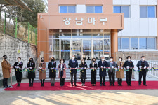 안동강남초, 다목적강당 강남마루 개관식