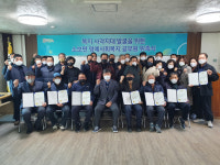 군위군 소보면, 명예사회복지 공무원 39명 위촉