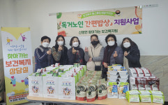 의성군 신평면 찾아가는 보건복지팀, 독거노인 간편밥상 지원 사업