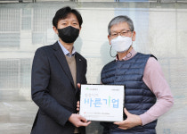 대양시앤디, 씀씀이가 바른기업 캠페인 동참