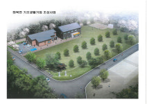 상주 화북면에 기초생활거점 조성…올 연말 준공