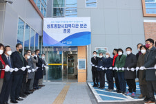 포항 창포종합사회복지관 4층 규모 분관 준공…장애물 없는 생활환경인증 시설