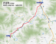 운강이강년선생기념사업회, 문경시에 은성로→운강로로 도로명 변경 건의