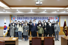 경북보건대학교, 보건복지학과 학사학위 전공 심화과정 입학식 개최
