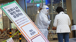 [포토] 소중한 한표…대구 침산동 코로나19 확진 유권자 투표
