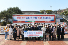 영주시, 1억8500만원 상당 홍삼제품 사회복지시설 전달…지역 5개 농·축협서 기부