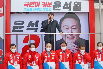 국민의힘 이준석 대표, 14일 당직개편안 상정…지방선거 대비