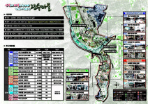 경북 취약지역 10곳 균형위 새뜰마을사업 추진