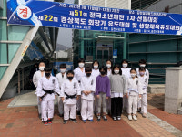 고령초, 경상북도 회장기 유도대회 2년 연속 단체전 우승