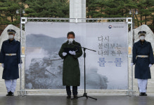 대한고엽제전우회 경북지부 다시 불러보는 나의 전우, 롤-콜 행사 진행