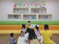 삼국유사 군위도서관, 도란도란 그림책 놀이터 운영