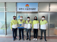 김천실내수영장, 한국생존 수영협회 생존수영 교육장 안전인증 취득