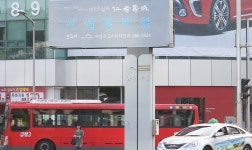 대구문화방송 떠난 MBC네거리 새 명칭, 4월에 심의