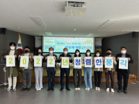 청도군 풍각면사무소, 전 직원 대상 반부패·청렴 교육 실시