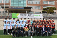 포항스틸러스·디에스엠알오·초록우산, 포항시 3개 학교 여자축구부에 유니폼 지원