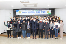 예천농업협동조합, 조합원 자녀 74명에 장학금 전달