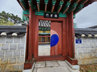 [우리동네 이야기 속으로] 73. 포항시 호미곶면 보천마을