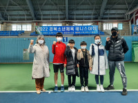 군위초 테니스부, 경북소년체육대회 남자 단체전·여자 개인전 '우승'