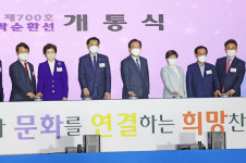 [포토] 대구 외곽 4차 순환도로 35년 만에 전면 개통