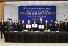 SK머티리얼즈그룹14(주), 상주에 2500억 추가 투자