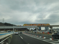 [르포] 대구 4차 순환도로 타보니