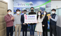 성주군청공무원직장협의회, 시보해제 신규공무원 5명에 축하선물