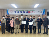 영주 가흥2동지역사회보장협의체·소백로컬푸드협동조합, 나눔·기부문화 정착 업무협약