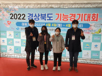 의성유니텍고 제갈설·김의지 학생, 경상북도 기능경기대회 금·은메달 획득