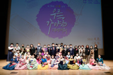 제31회 고령 전국우륵가야금경연대회 성황리 마무리