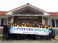 군위 소보면 노인회 평화봉사단, 복성교 환경정화 활동 실시